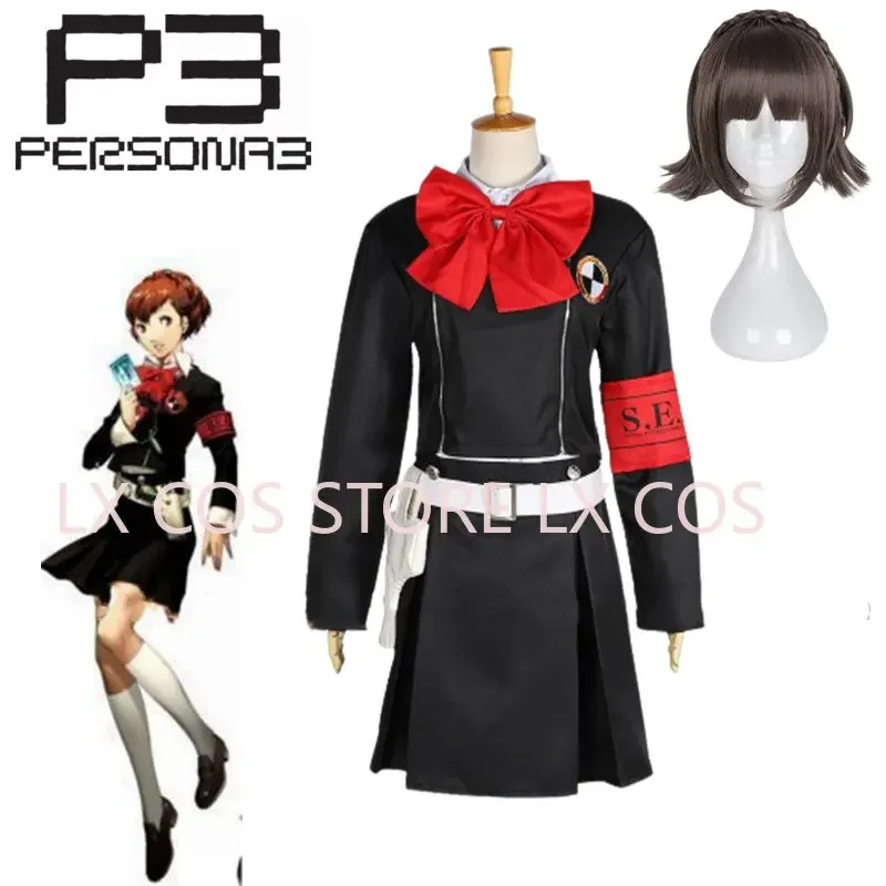 Unisex Japan Anime Cos Shin Megami Tensei:  Cosplay Costumes Gekkoukan Uniform Suits PF