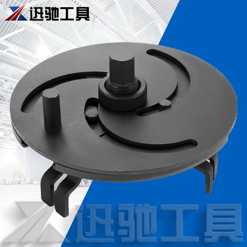 

Suitable for Automobile fuel tank cap disassembly and installation tools, adjustable fuel pump cap disassembly special tools, th