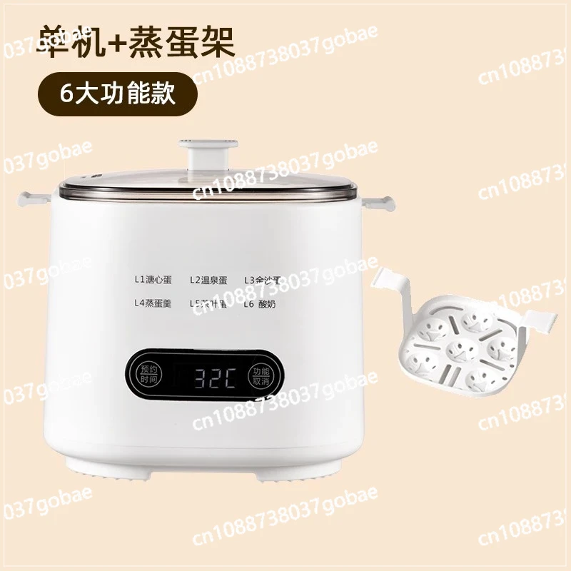 300w電気卵ボイラー朝食マシン多機能蒸し器自動卵調理器家庭用卵カスタード蒸し器タイマー付き