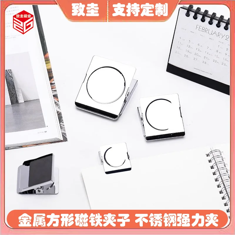 Metal Square Magnet Clip 30mm Stainless Steel Power Clip Ferrite Strong Magnetic Stationery Office Round Clip