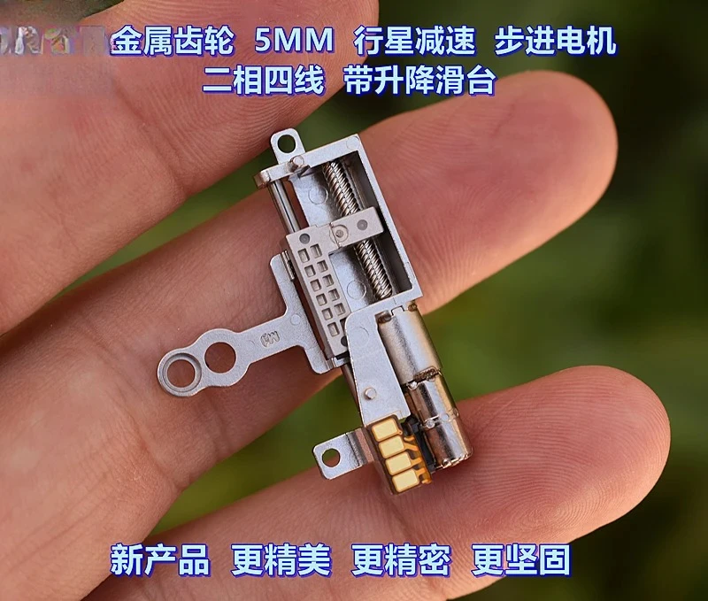 Präzisions-Miniatur-Hebemotor, Schubstange, 5 mm Planetengetriebe-Schrittmotor, Schrauben-Metall-Schiebetisch, mit Lager