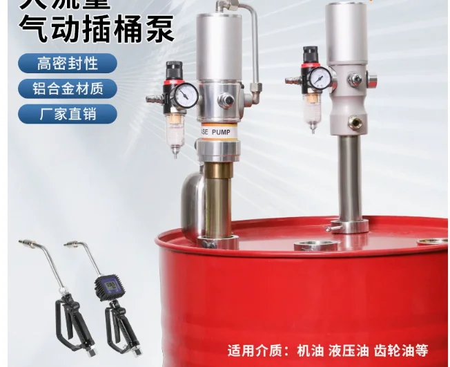 

Mobile Oil Dispensing System Mobile Pneumatic Engine Oil Drum Dispenser Pump Kit with Trolley Hose Reel Meter deposit