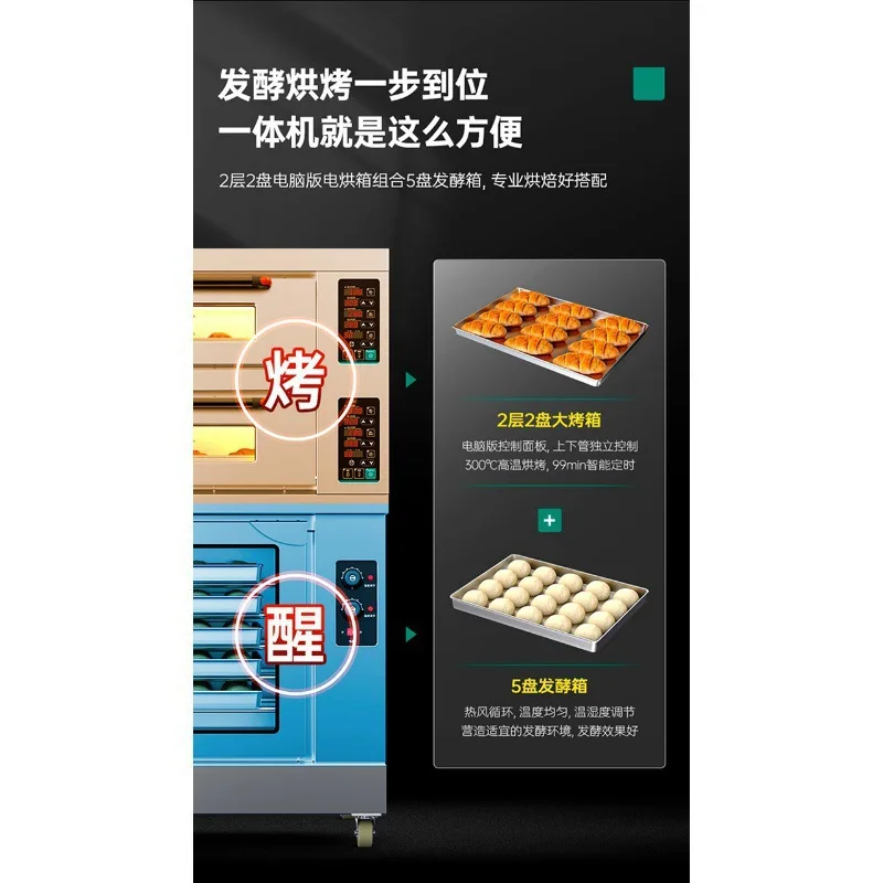 Electric Oven Commercial Large Bread Oven Multifunctional Mooncake Fermenter Oven