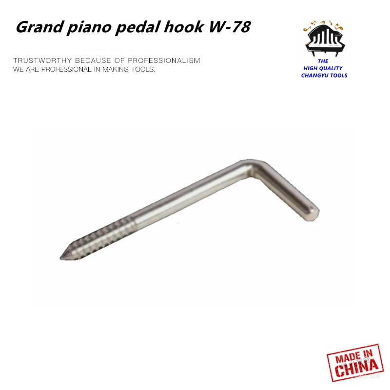 

Grand piano pedal hook W-78 ,Piano tuning tools accessories