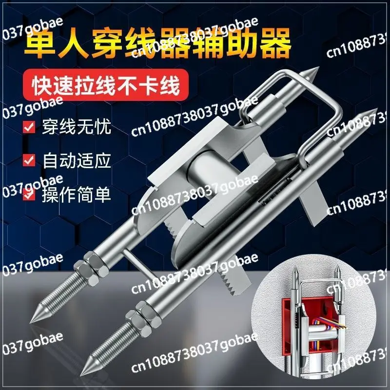 Automatic threading machine 18 strange new electrical stringing rack