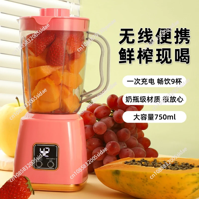 New Rechargeable Juicer Househ - Baby Food Vegetables recension och pris