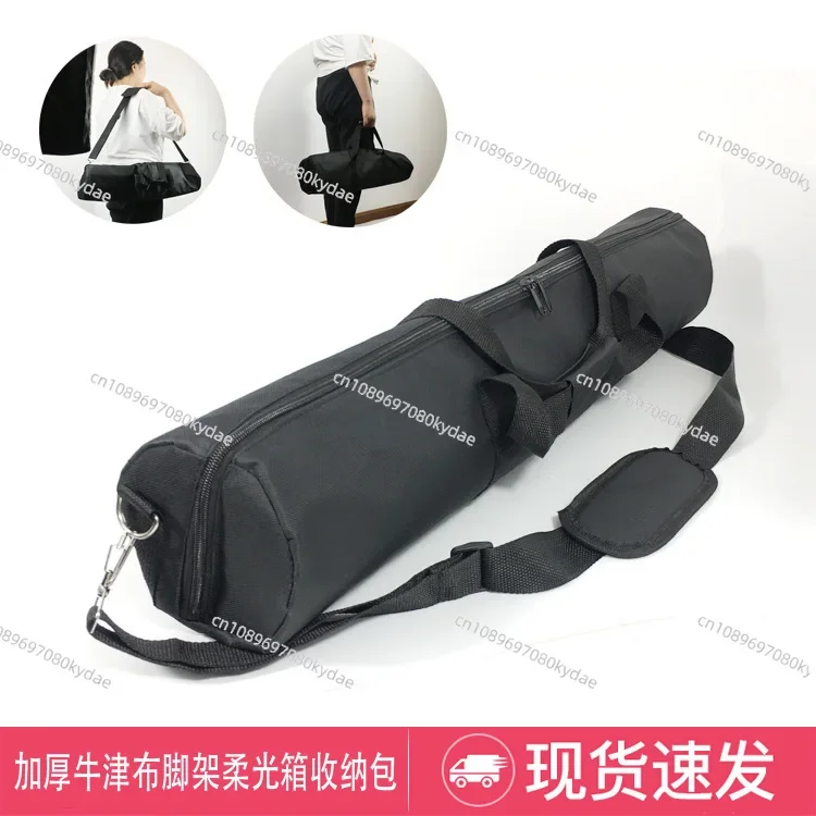 Thickened Portable Shoulder Live Tripod Bracket Fishing Rod Outdoor Portable Cylinder Storage Bag Double Zipper