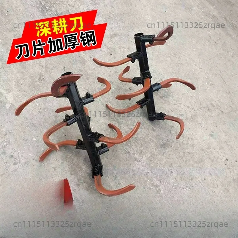 Deep Plowing , Hard Land , Dry Land Reclamation Knife, Earth Turning Knife, Soil Loosening Knife