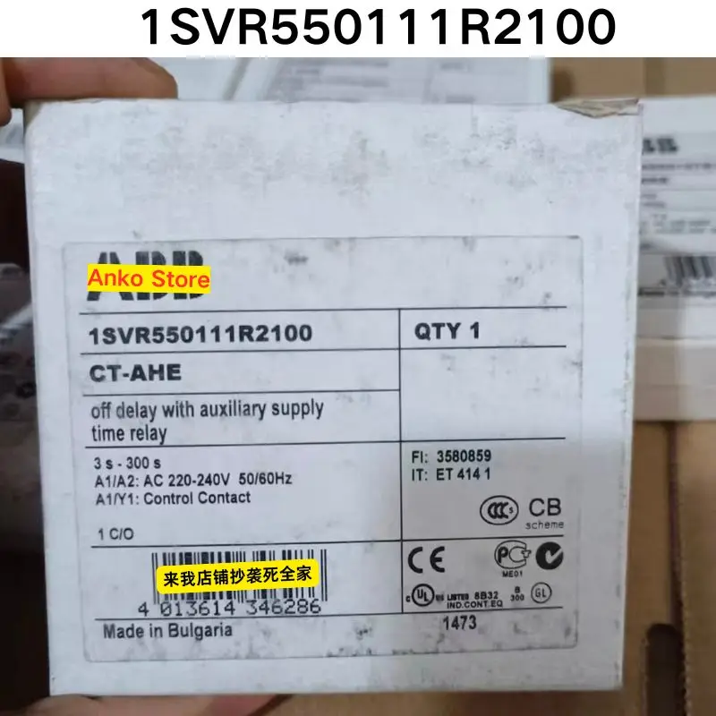 

Brand-new CT-AHE 1SVR550111R2100 Time Relay