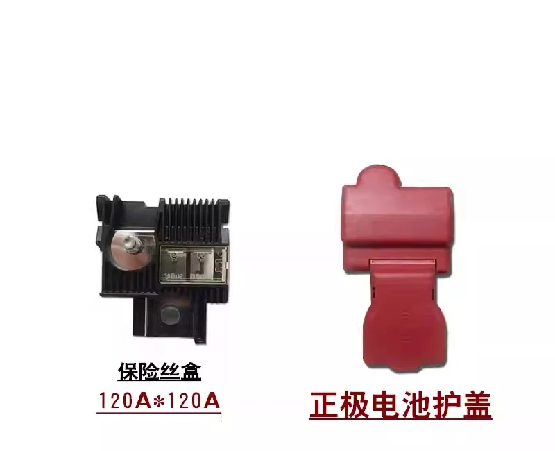 

For COROLLA 04-17 Battery Head Fuse Box Negative Battery Head Cover