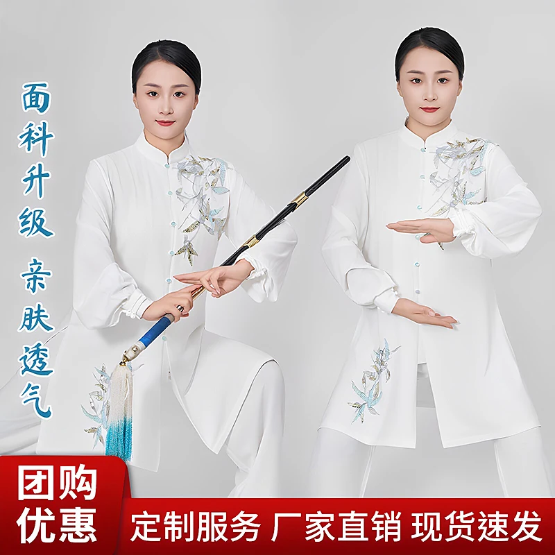 Unisex Cotton Tai Chi Suit Heavy Embroidery Martial Arts Training & Performance Wear for Baduanjin Adult