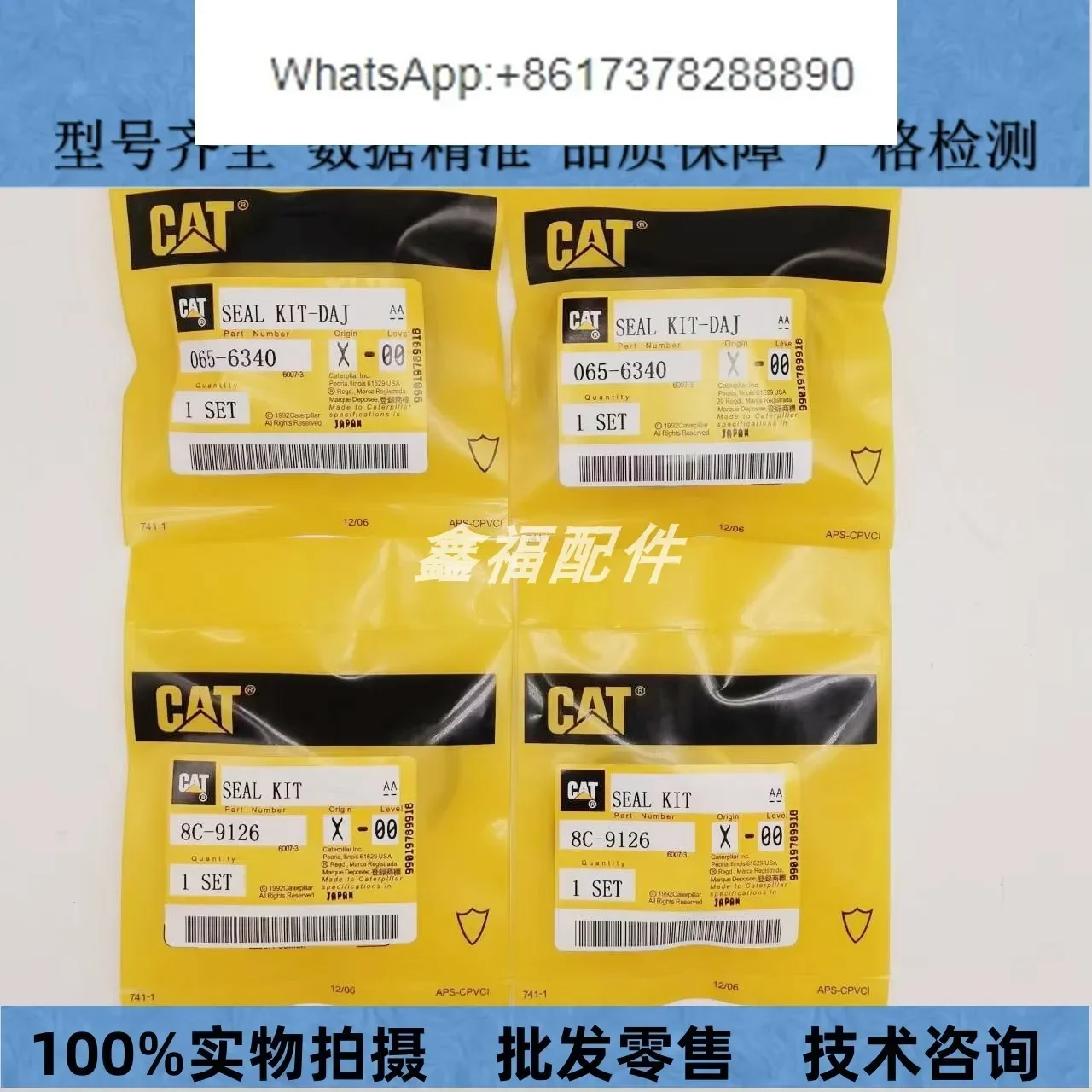 Carter excavator CAT311 312 313 315A/B/C/D2GC walking tension chain cypress cylinder oil seal