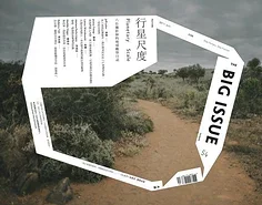 

Brushless Motor and Motor Gear Mount Set 144010-2004 for Wltoys 124016 124017 1/12 RC Car Upgrade Parts Accessories