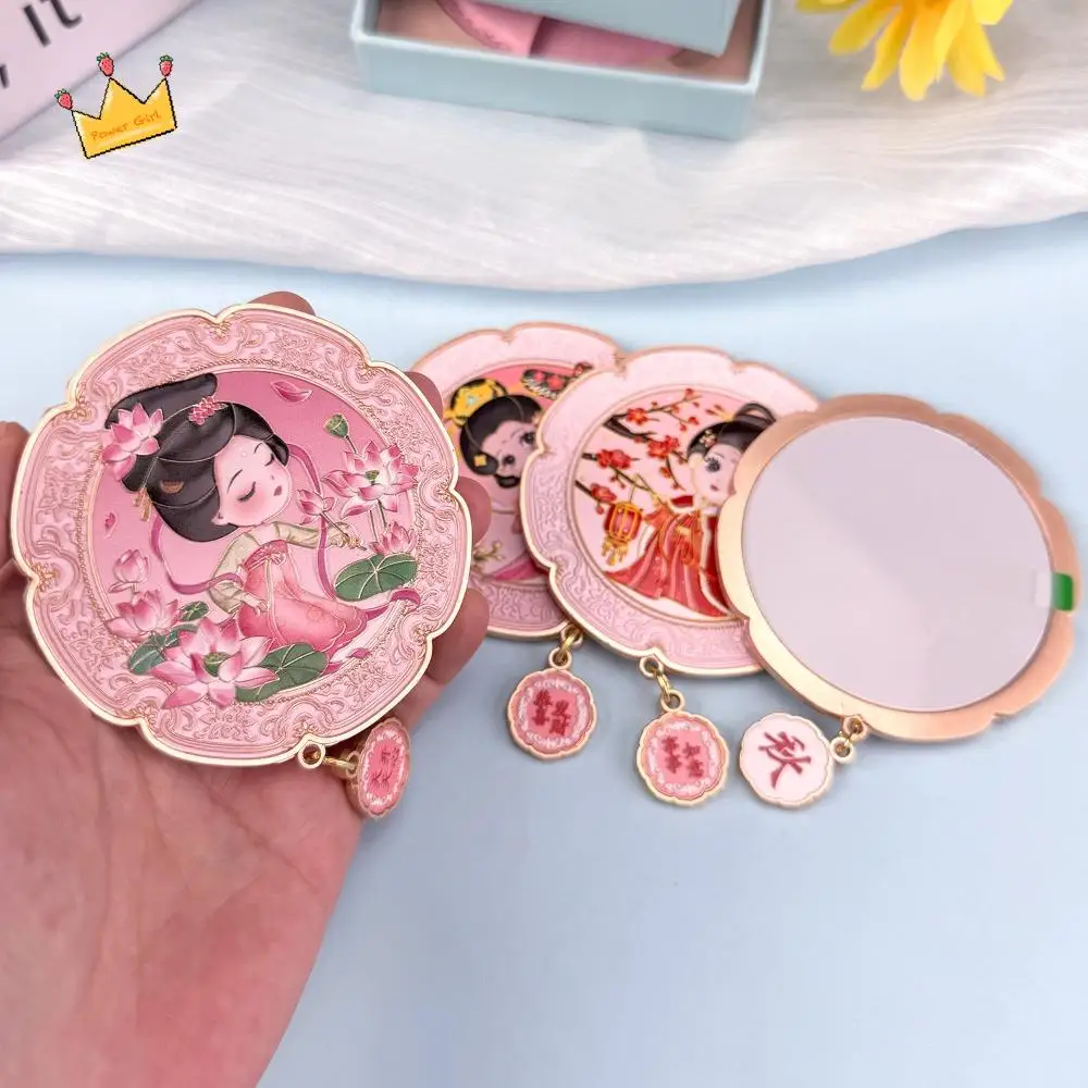 

Fashion Portable Chinese Style Handheld Mirror Emboss Flower Metal Cosmetic Mirror Tassels Round Pocket Makeup Mirror Girls
