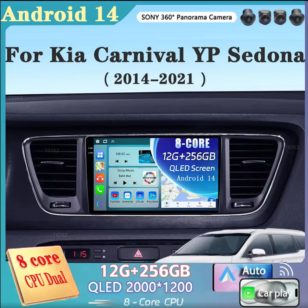 

Android14 Carplay Auto для Kia Carnival YP Sedona 2014 2015 2017 2018-2021 Мультимедийный автомобильный радиоплеер WIFI + 4G DSP Стерео 2 Din