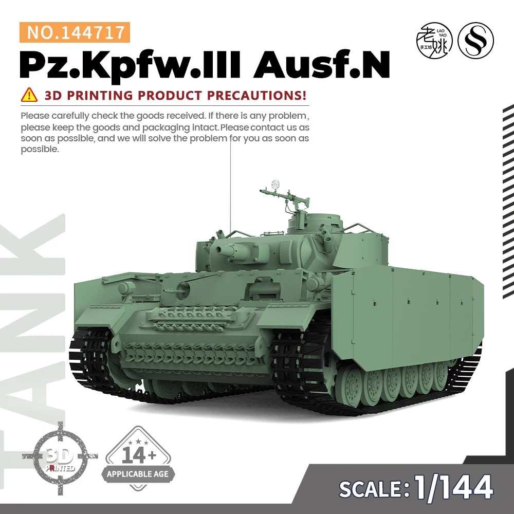 SSMODEL SS144717 1/144 Military Model Kit Pz.Kpfw.III Ausf.N