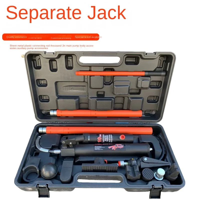 Pneumatic Hydraulic Jack 10 T Separate Connecting Rod Jack Accessories Car Sheet Metal Repair Tools