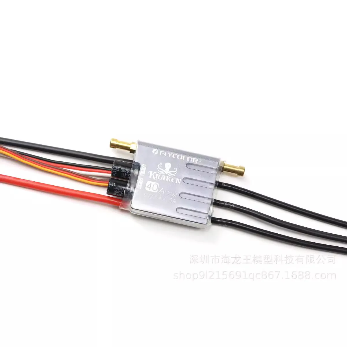 

FLYCOLOR Siren series ship model ESC 40A60A90A120A can be adjusted by mobile APP