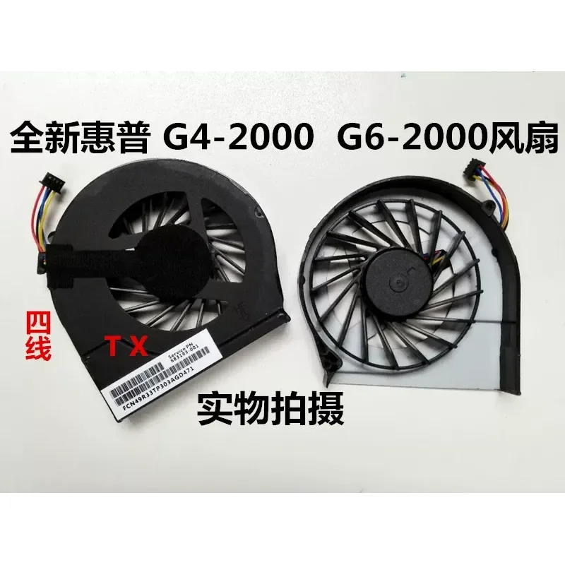 For HP G4-2000 G4-2006AX G6-2000 G6-2301TX Laptop Cooling Fan Replacement