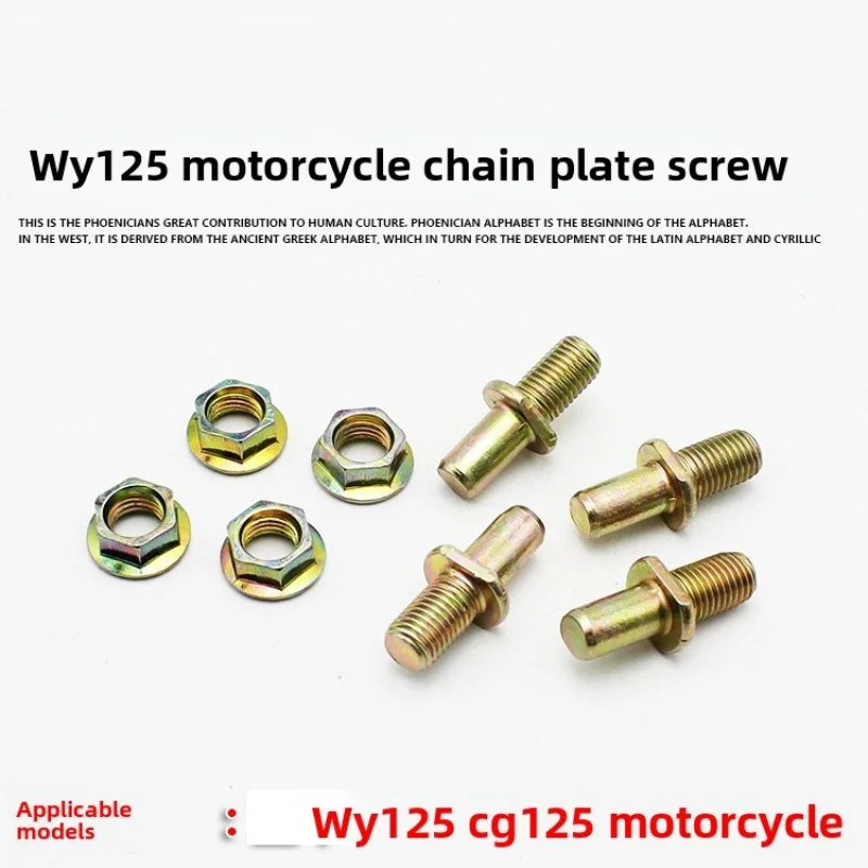 4Pcs Complete High Strength Zinc-Plated Rear Sprocket Bolts Nuts Kit for WY125 CG125 Motorcycle Screw Set