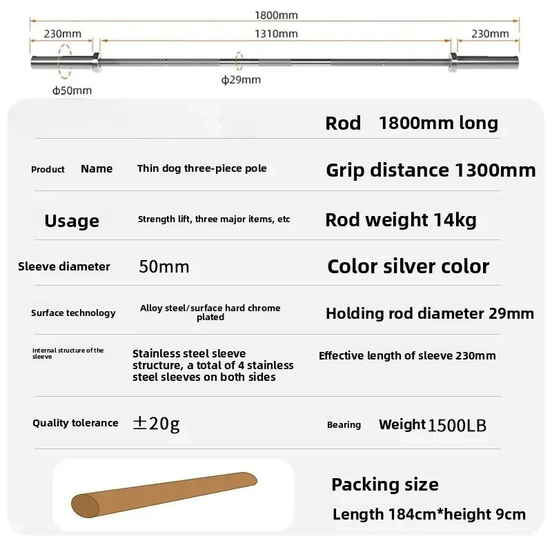 

Power Lift Barbell Bar