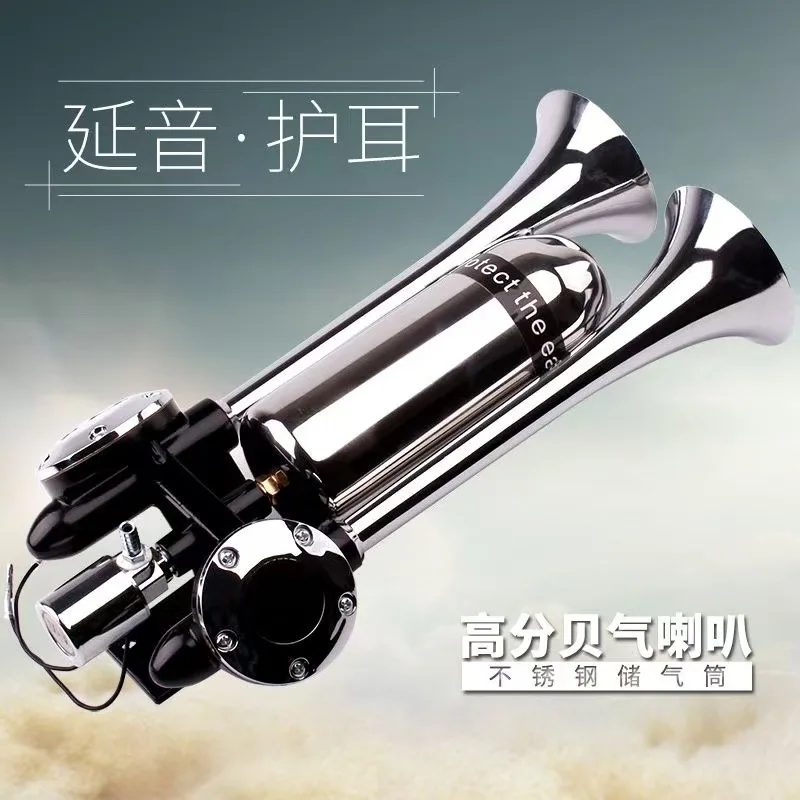 12V 24V Universal Rocket Style Air Horn Super Loud Train Siren Trumpet For Car Truck Modification