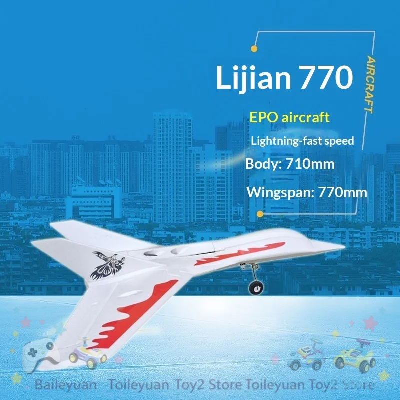 Rc Sword 750 Racing Delta Wing High-Speed Aircraft Electric Epo Fixed-Wing Remote Control Model Aircraft Shockproof Outdoor Toy