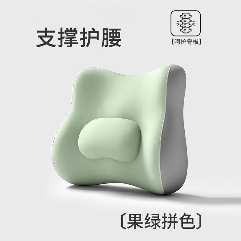 Car Waist Rest Office Cushion Memory Cotton Sedentary Car Waist Rest Back Ergonomic Waist Rest