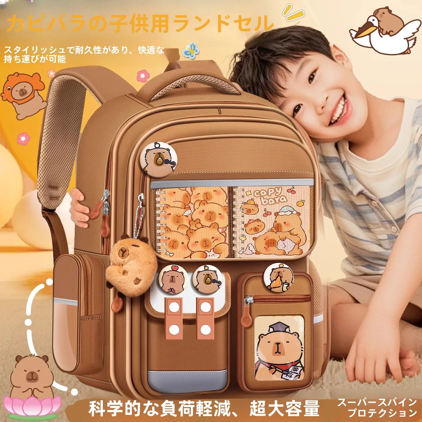 新しいカピバラ子供用バックパック大容量小学校ブックバッグ男の子と女の子の負担を軽減するスクールバッグ-6年生用