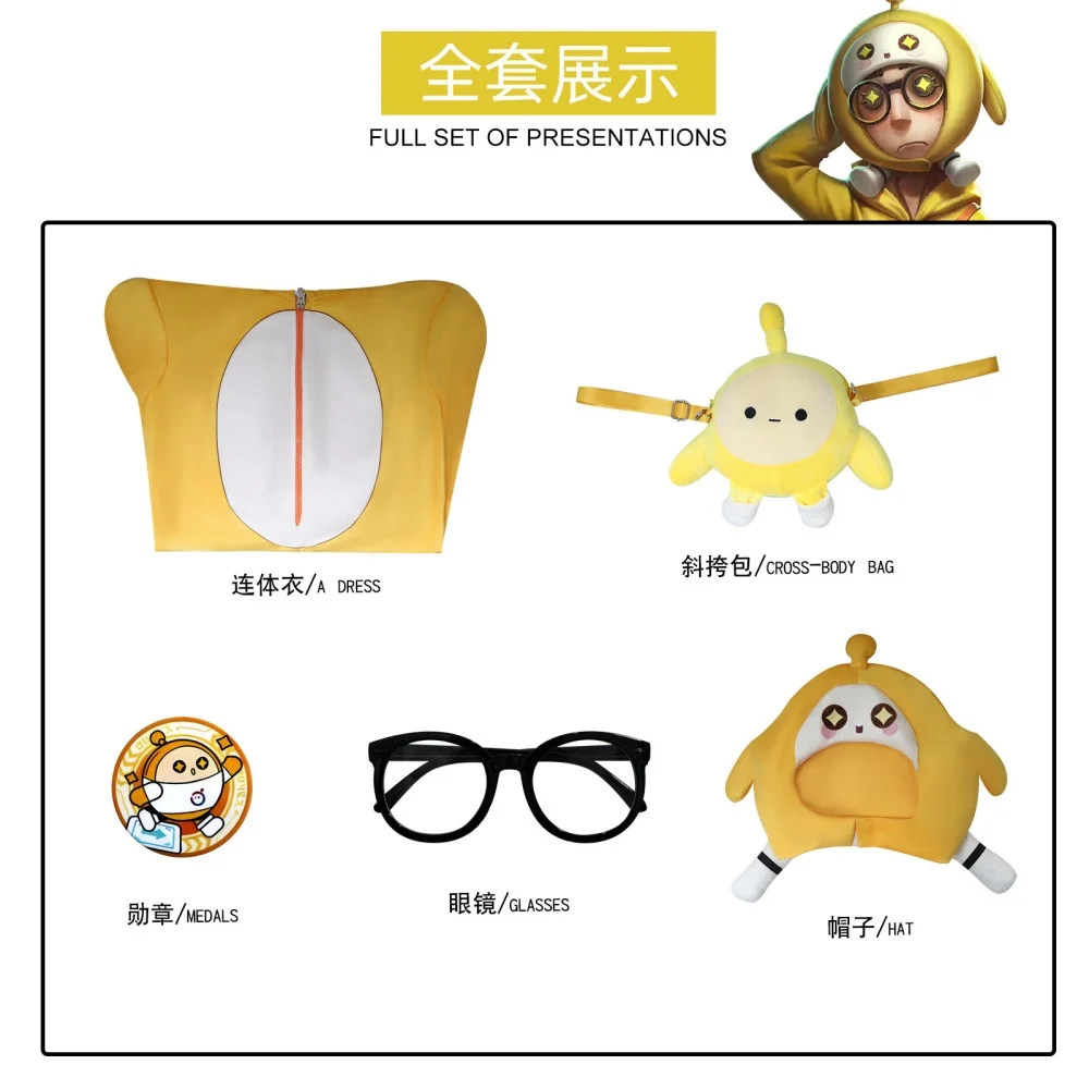 Lucky Guy Cosplay Game Identity V Costume Wig Anime Yellow Eggy Good Friend Deduction Substitute New Skin Halloween Party Suit