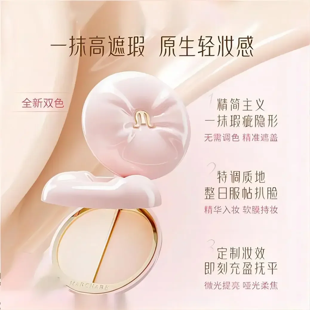 MARCHARE コンシーラー輪郭パレット保湿フルカバレッジにきびスポットくまコンシーラークリームかわいいメイクレアビューティー