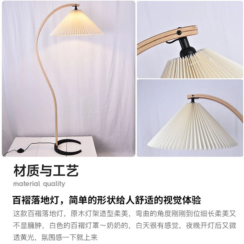 Nordic pleated floor lamp, next to the sofa in the living room, lamps, medieval wabi-sabi vertical decorative lamp