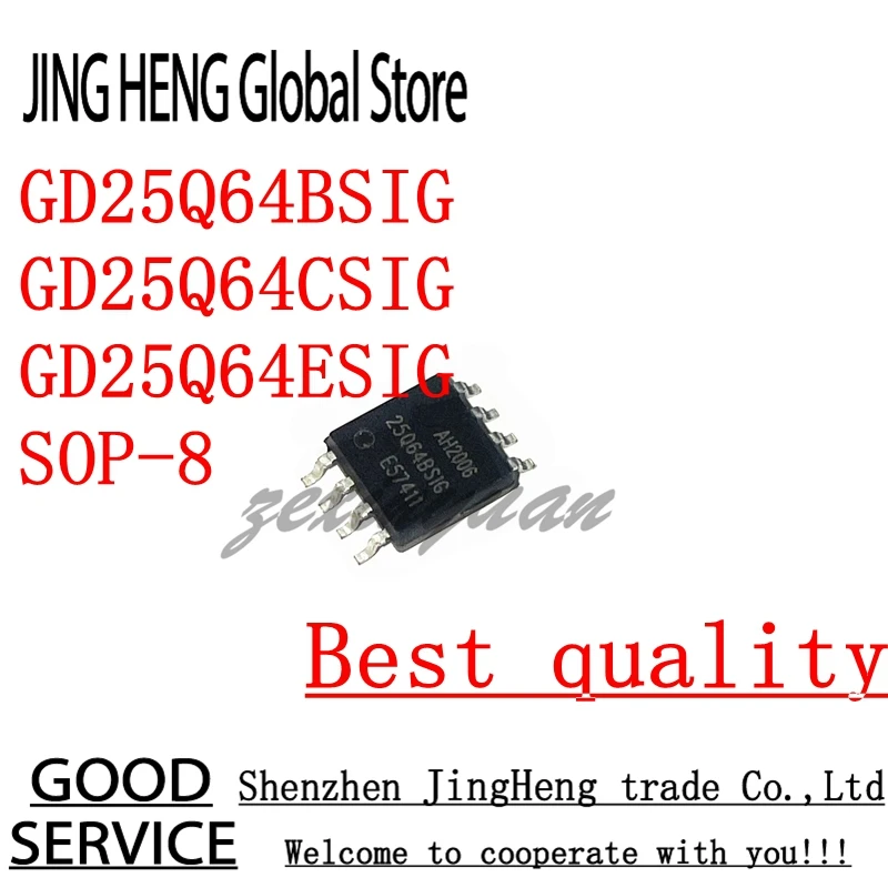 10PCS GD25Q64BSIG GD25Q64CSIG GD25Q64ESIG GD25Q64 24Q64 SOP-8 64M Flash IC