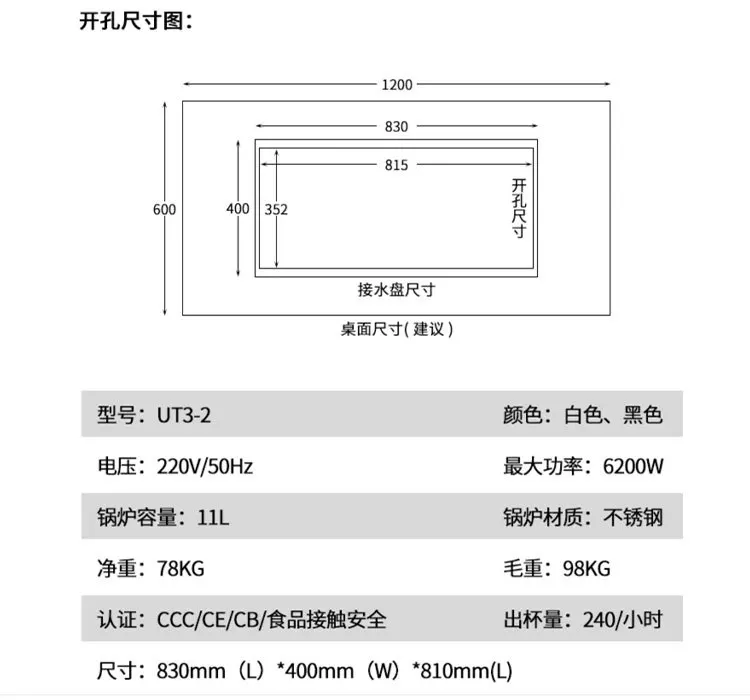 Máquina de extração de chá, comercial, semiautomática, cabeça dupla, máquina de chá fresco, novo estilo chinês, bebida de chá, embutida