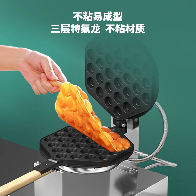 Egg waffle machine, commercial electric heating egg waffle machine, household scone machine, set up a stall