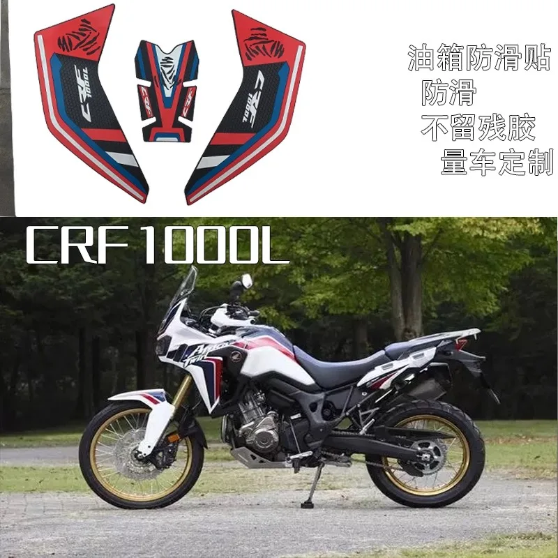 Suitable for Honda CRF1000L African double tank side modification fish bone body protection labeling