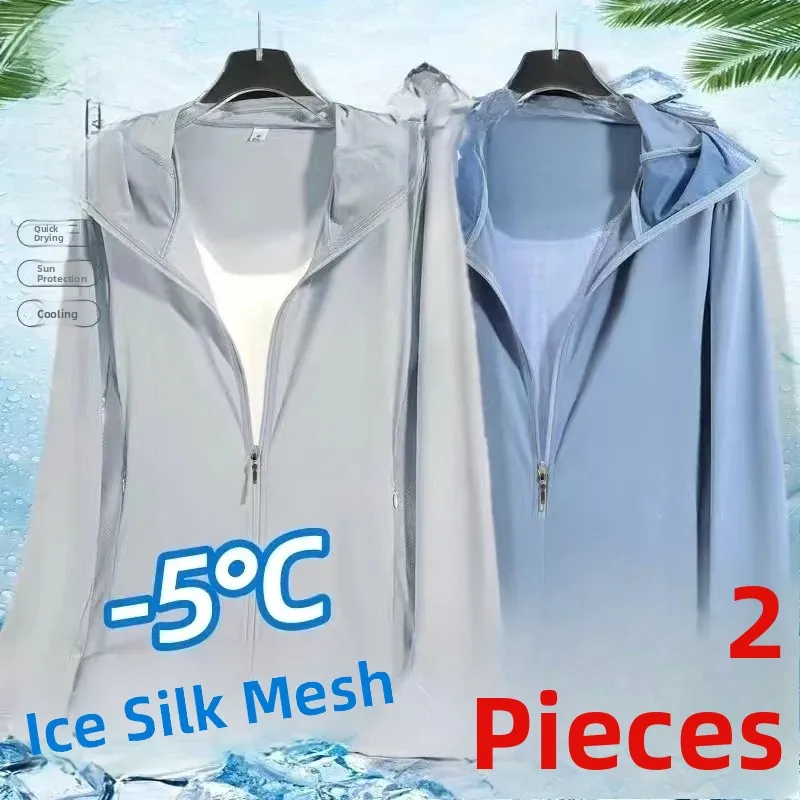 Lightweight Summer Mesh UV Protection Clothing Unisex Outdoor Fishing Loose Fit Hooded Sunscreen Jacket Trendy Fashionable