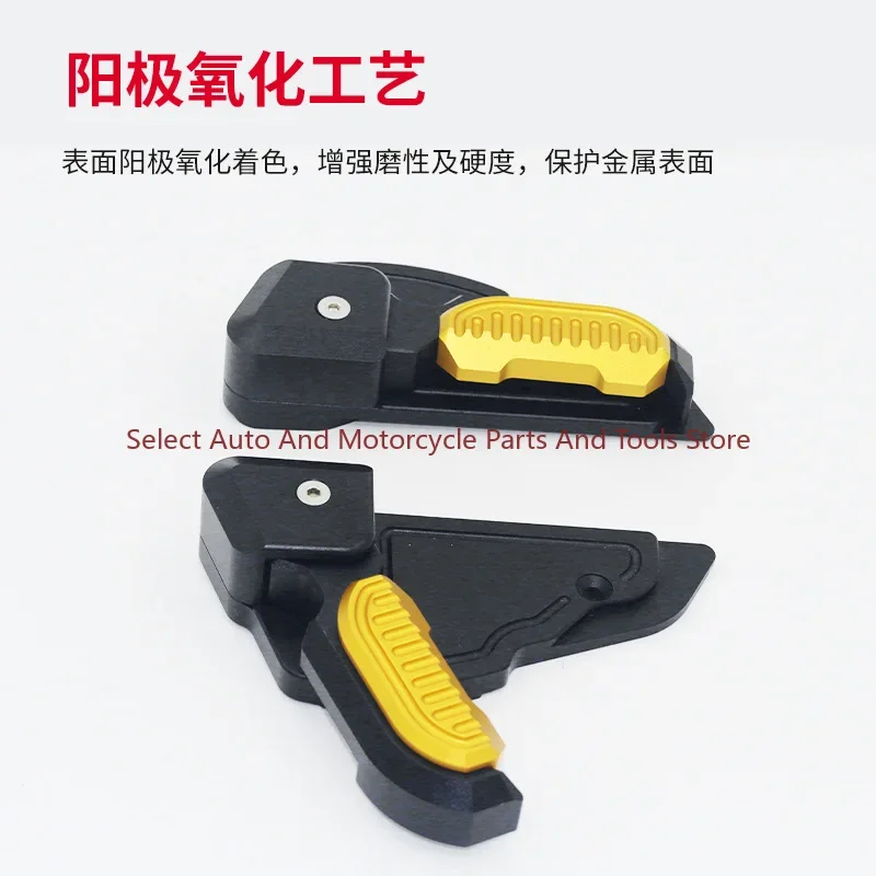 Motorcycle Electric Vehicle Pedal Crack Line Husi Xunying 125 Flying Bws Pedal Modified Motorcycle Accessories