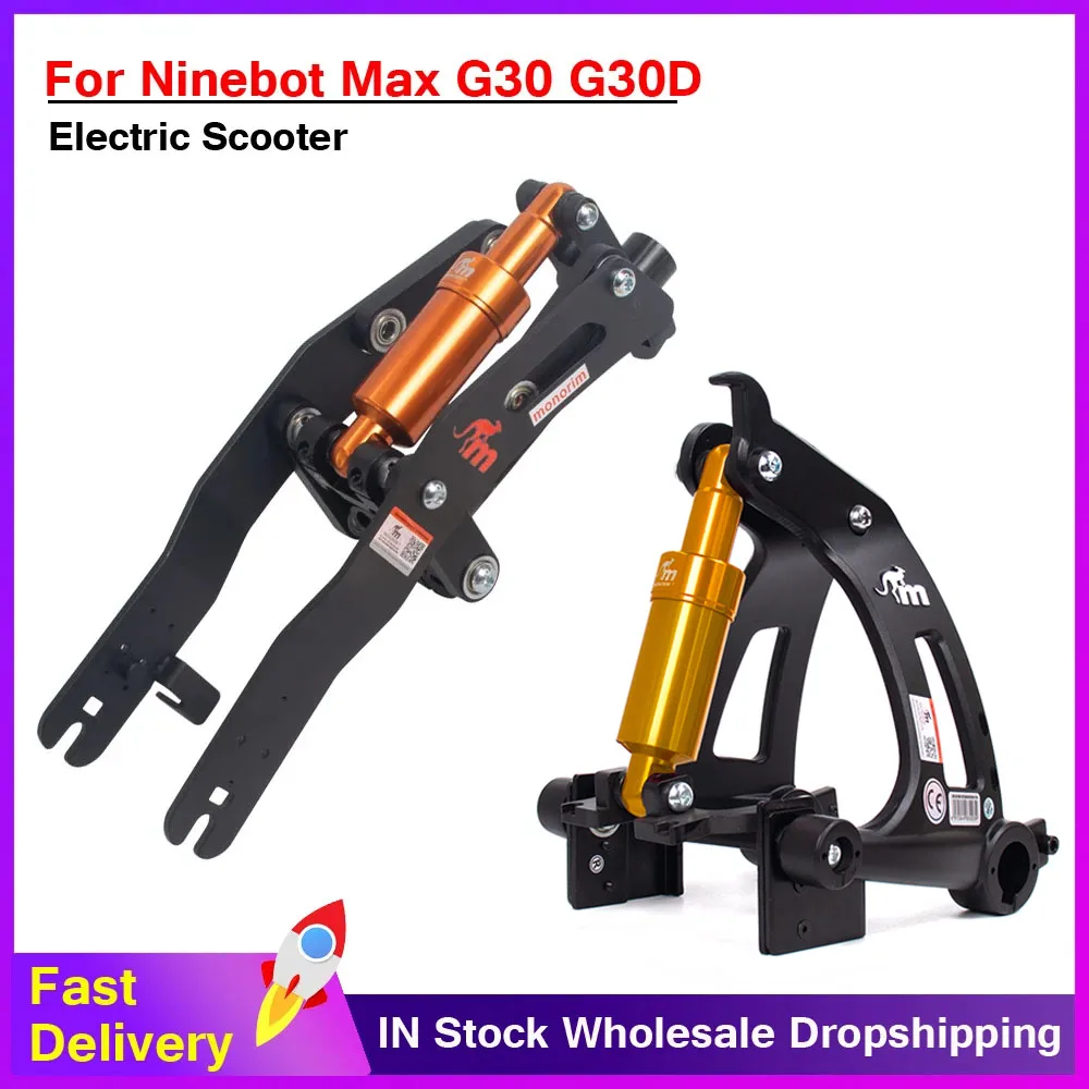 

Monorim Rear Suspension for Ninebot Max G30 G30D/LPElectric Scooter Front Tube Shock Absorption Front Absorber Fork Accessories