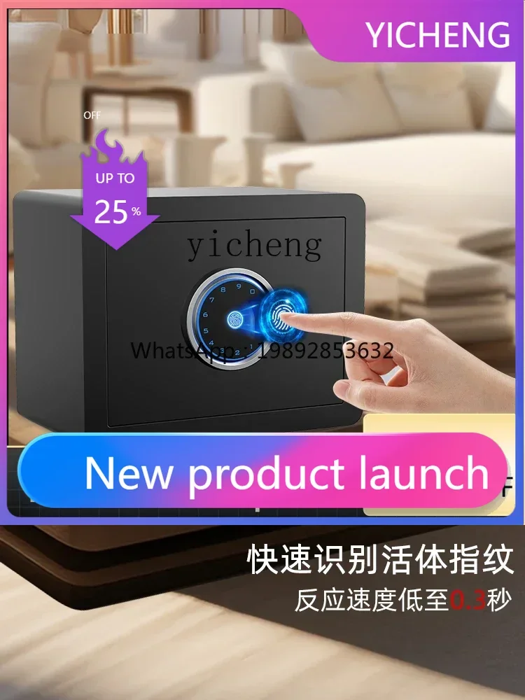 ii2-28 Safe Mini Bedside Table Home Smart Small Fingerprint Password Anti-Theft Safe Office Wall
