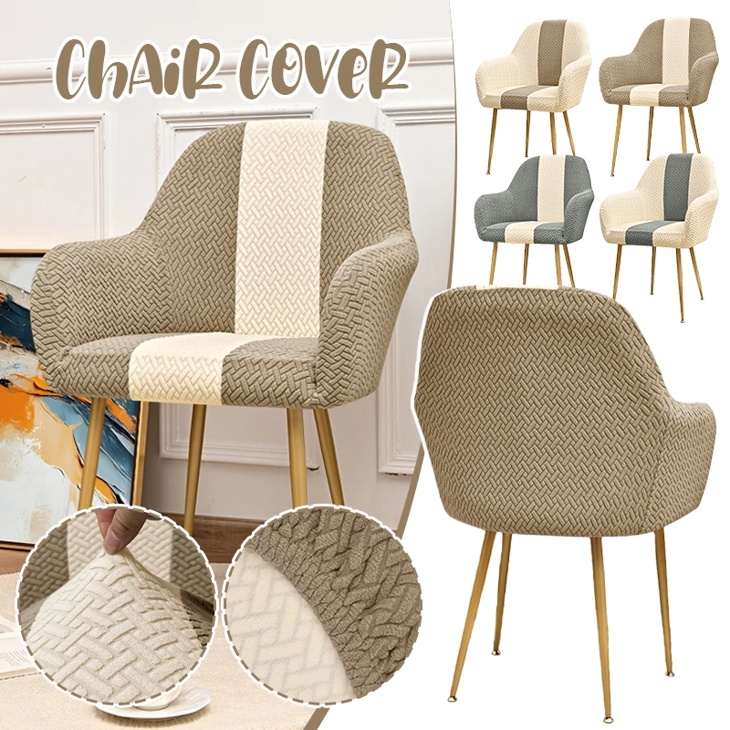Universal Stretch Jacquard Chair Slipcover for High Armrest Dining Chairs Elastic Color Block Curved Back Home Decor