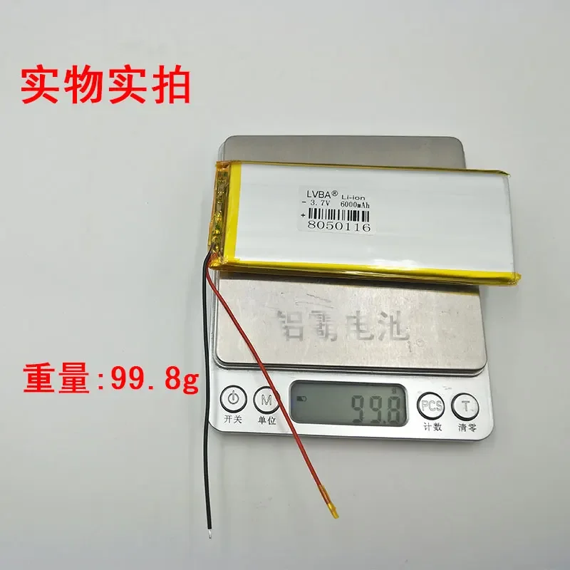 Bateria de lítio 3,7V 6000MAH 80501167949116   bateria de controle remoto UAV de energia móvel