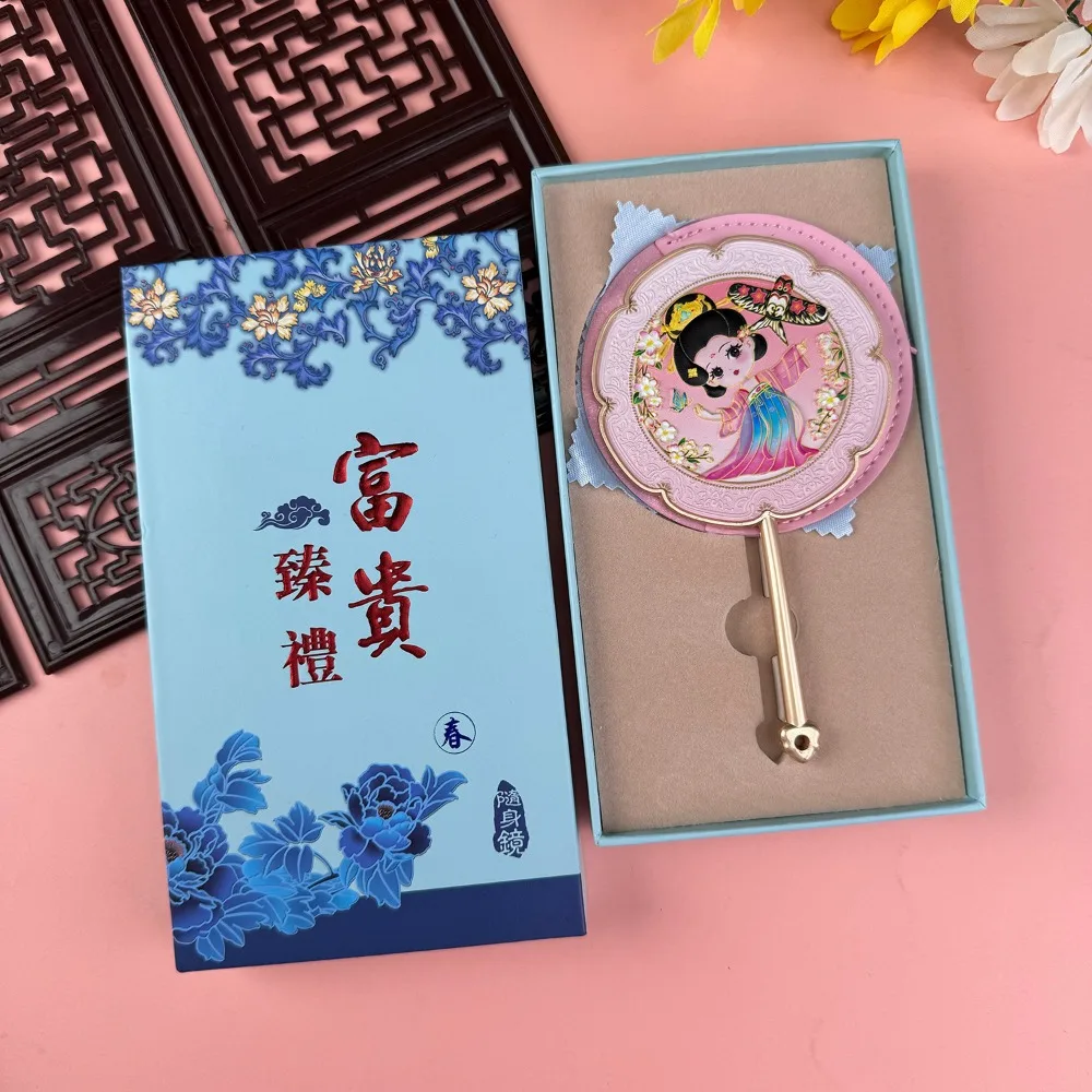 Retro Cartoon Handheld Make-upspiegel Chinese Stijl Prachtige Metalen Cosmetische Spiegel Elegante Ronde Zakspiegel Reizen