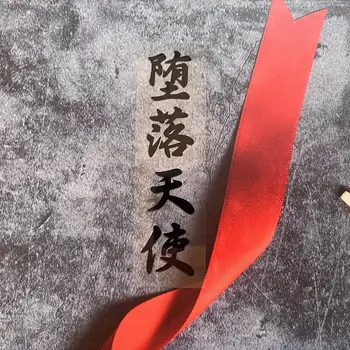 1ks Padlý anděl Japonské JDM motocyklové samolepky Samolepicí vinylové nálepky pro DIY motocyklovou palivovou nádrž Přední kapotáž Okno auta 12 nejlepší prodej Kryt nádrže Suzuki Gixxer SF - №11