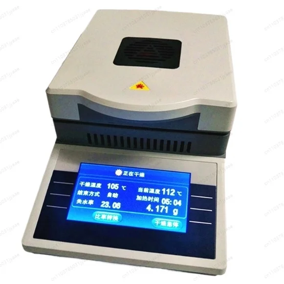 

DHS-16A Halogen Rapid Moisture Tester 1mg, 2mg, 5mg Electronic Rapid Moisture Tester Measurement
