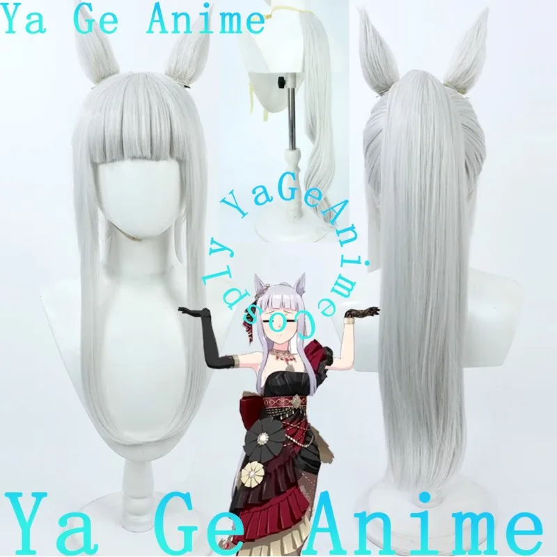 Ya Ge Anime Uma Musume Pretty Derby Gold Ship Cosplay Pruik Met Oren En Staart Paardenraces Meisje Spel Reality Show Karakter Pruik