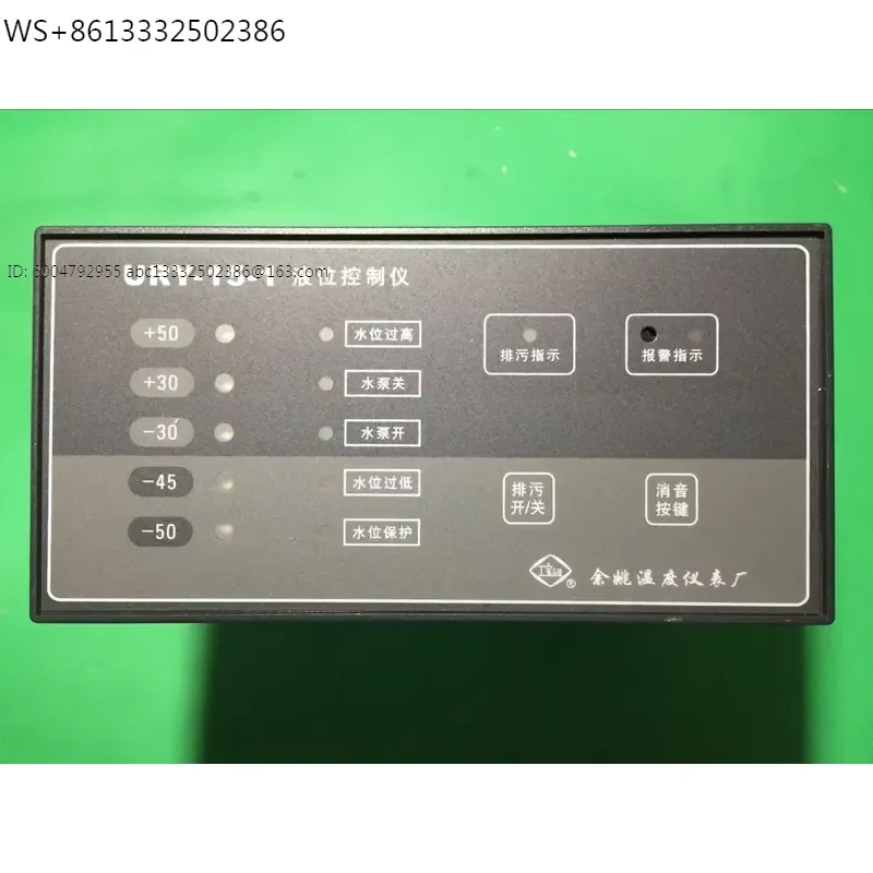 Temperature instrument factory URY-2 liquid level control instrument URY-3 high-quality genuine URY-15-1