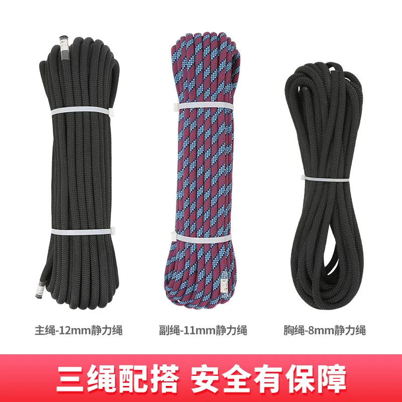 

Be suitable for work equipment package rock climbing speed downhill cave exploration escape sport