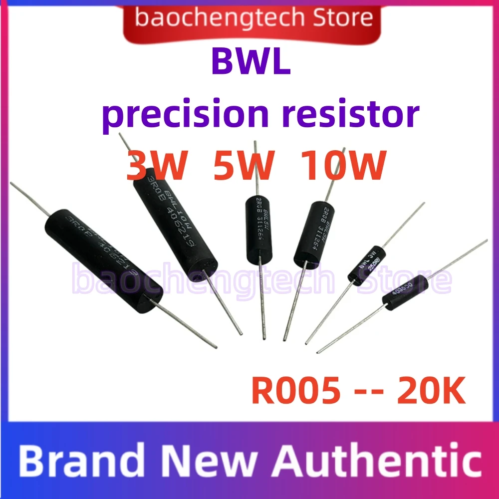 BWL precision resistor 3W5W10WR005-20K non inductive resistor 1R 2R 20R low temperature drift 5 10 20 milliohms high precision