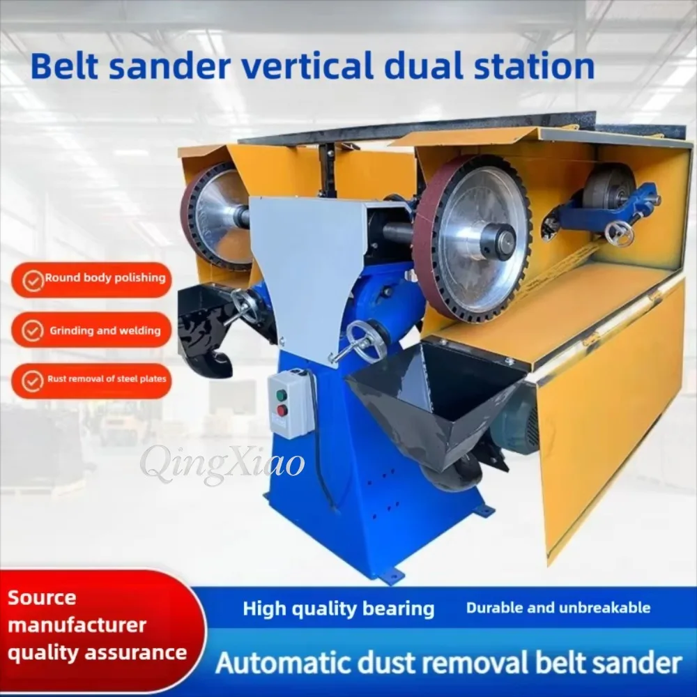 Vertical Double‑Station Belt Sander High‑Speed VFD Grinder Dual‑Head Industrial Polisher Auto Dust‑Removal for Hardware Parts